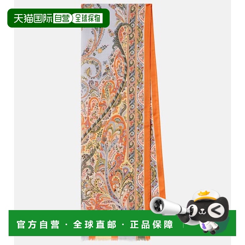 1h可退 潮奢 Etro 艾特罗 女士 花朵羊毛真丝围巾
