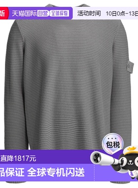 1h可退 潮奢 Stone Island 石头岛 男士 针织衫 5100032S00FAV006