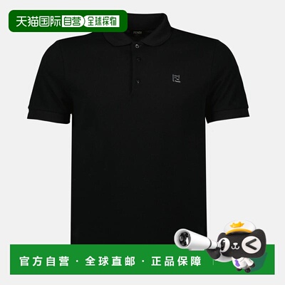1h可退 潮奢 Fendi 芬迪 男士 珠地布 Polo 衫 FY0985AUA5