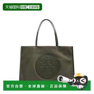 1h可退 潮奢 Tory Burch 托里 伯奇 女士 Ella 手提包 171271