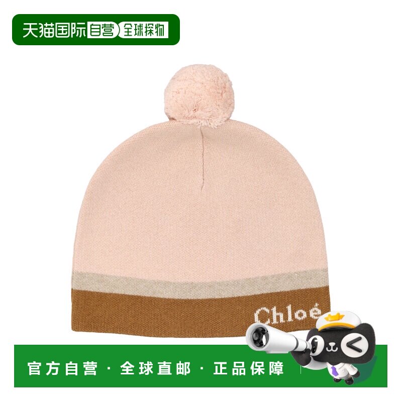 CHLOÉ 女童帽子 C2027245K AW2024 花色图片