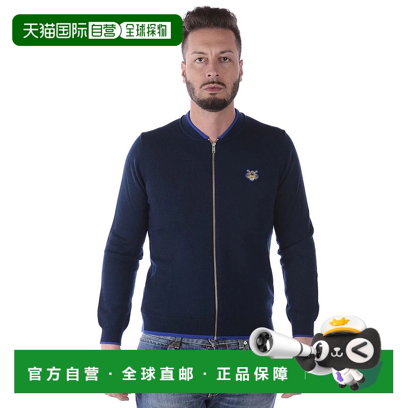 KENZO男士针织毛衣3AB5CA102BLU76羊毛开衫