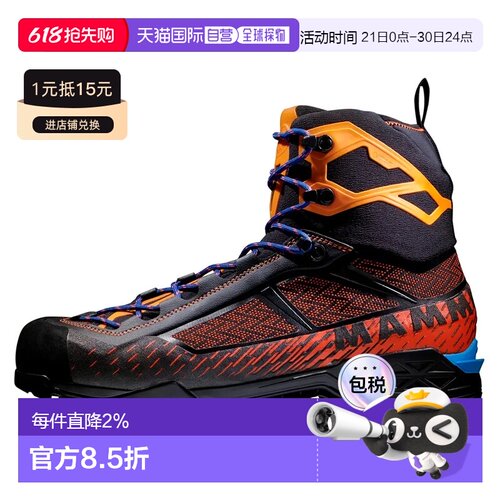 MAMMUT Taiss Light Mid Goretex 徒步靴 中性猛犸象户外