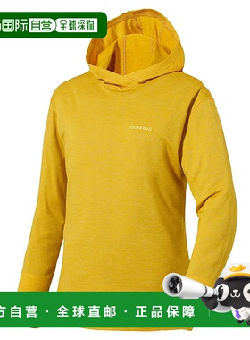 1h可退 mont-bell 女士T恤 2304289YL CO 黄色 Merino Wool Plus
