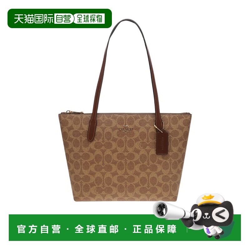 1h可退 COACH 女士斜挎包 CBT18IMXHE SS2025 棕色 Fiona 标志性