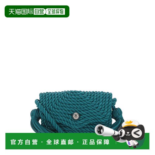 BOTTEGA VENETA 女士斜挎包 680185V1FS04634 SS2【付后1h可退】
