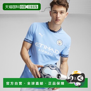 曼城24/25男子比赛版主场球衣