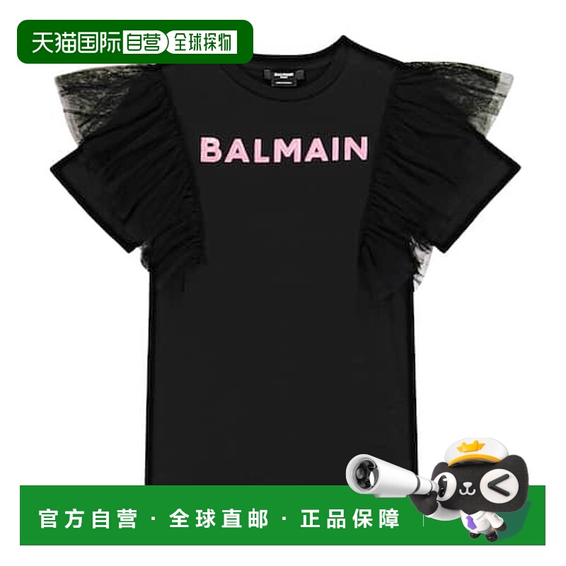 1h可退 潮奢 Balmain 巴尔曼 女童 棉质针织T恤式连衣裙童装