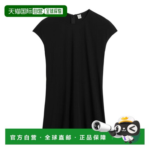 奢淘 Toteme 圆领背心 女 263WRT0865FB0162 【付后1h可退】
