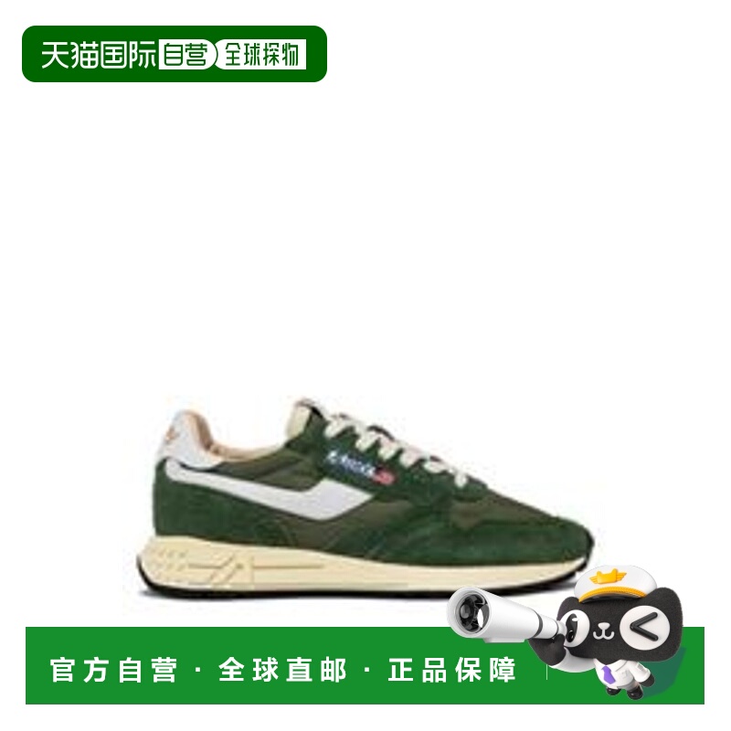 1h可退 AUTRY 男士运动鞋 WWLMNC16 AW2025 绿色 系带运动鞋