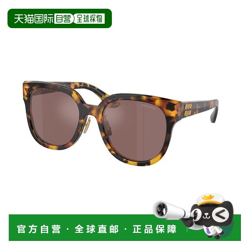 1h可退 潮奢 Miu Miu 缪缪 女士 全框太阳镜 MU01ZS