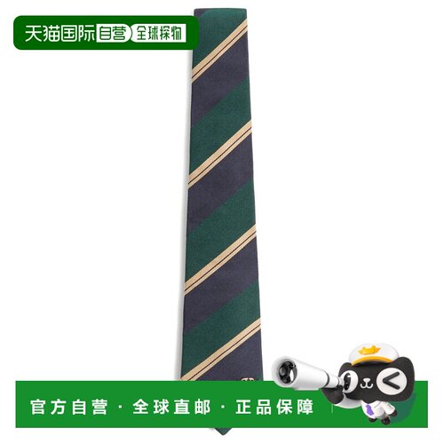 valentino 华伦天奴 男士 VALENTIE REGIMENTAL 提花真丝领带 YEV