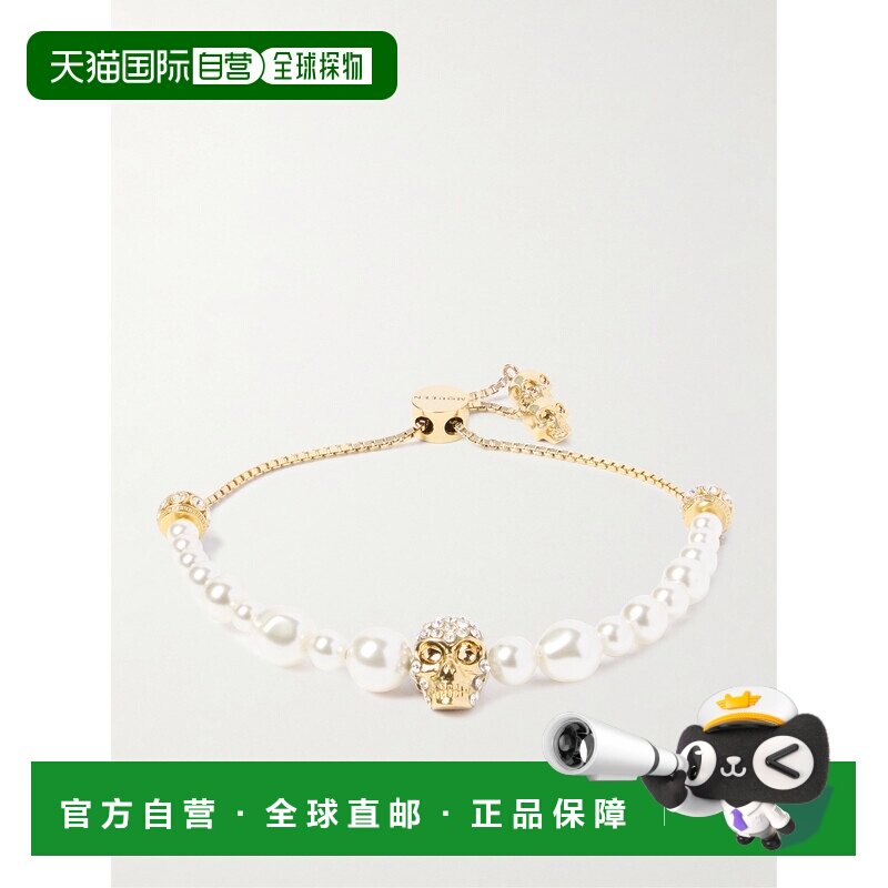 mcqueen 亚历山大 麦昆 女士 骷髅造型手链 836479J161P水晶珍珠