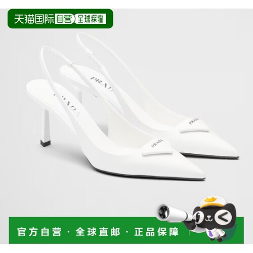 1h可退 PRADA 女士芭蕾乐福鞋 1I901MFDD75055F0009 SS2026