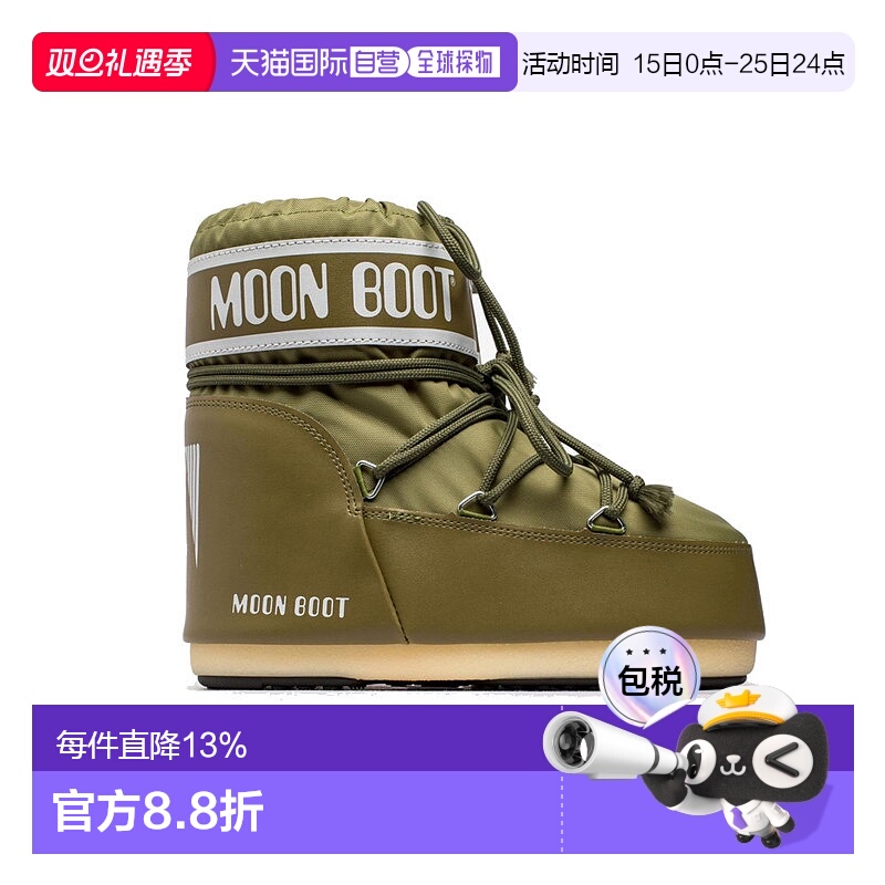Moon Boot月亮靴ICON男女同款系带短筒地靴滑雪雪地靴保暖低帮