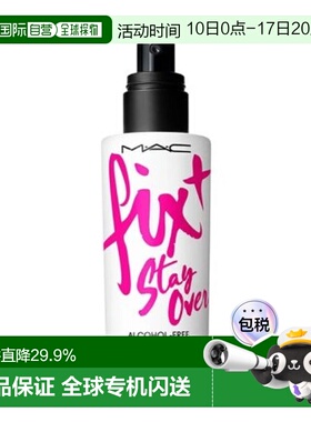 MAC 紫色定妆喷雾100ml正品