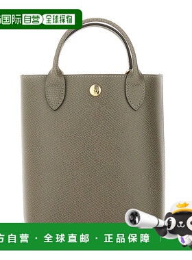 LONGCHAMP 女士斜挎包 10269HYZP55 AW2025 花色 Epure XS 单肩包