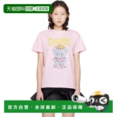 Cowboy 甘尼 潮奢 1h可退 Basic GANNI 粉色 Jersey 女士 Cotton