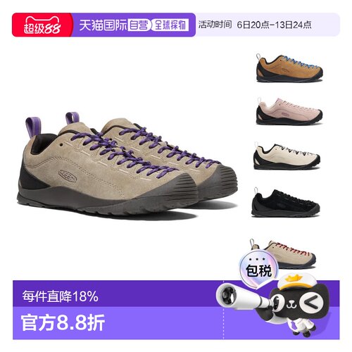 KEEN 女士JASPER山系户外露营休闲鞋防滑透气徒步鞋