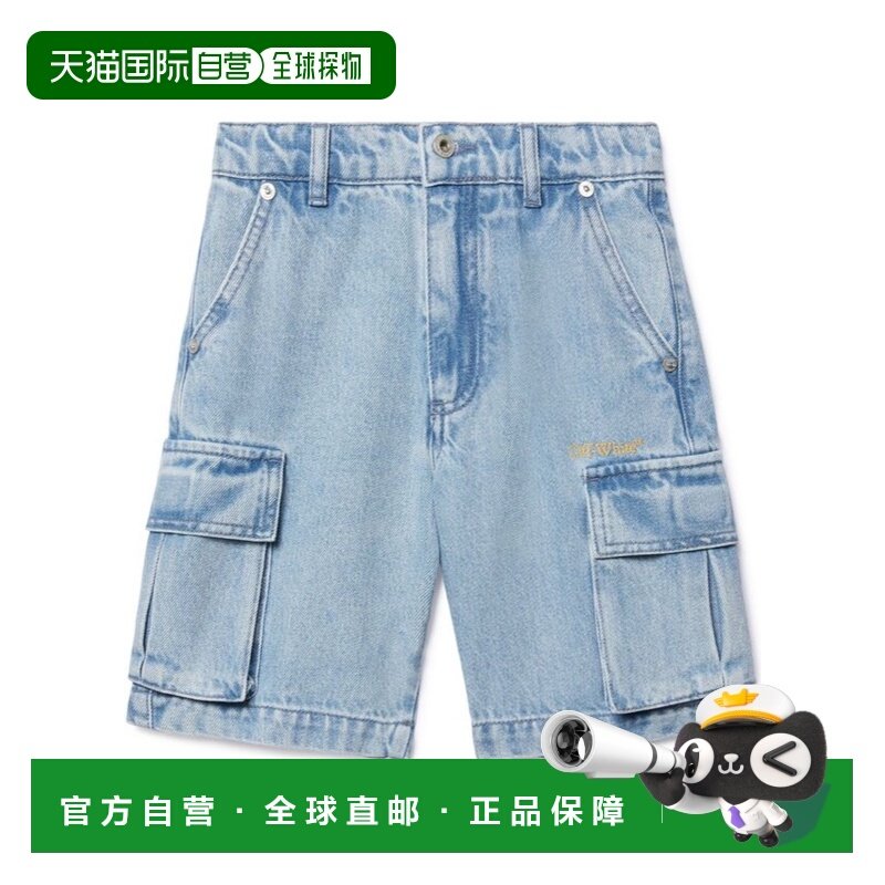 OFF-WHITE 女童短裤 OBYC002S25DEN0024018 SS2025,童装/婴儿装/亲子装,裤子,淘宝优惠券,粉丝福利购,淘宝优惠卷