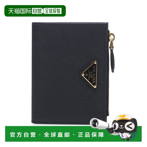 PRADA 女士斜挎包 1ML050QHHF0002