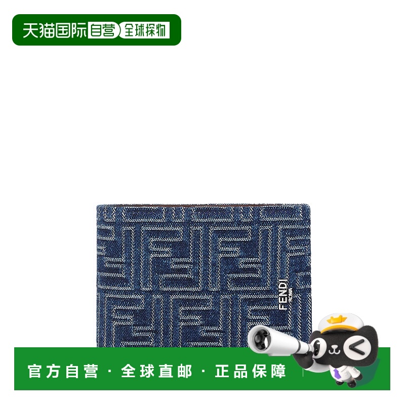 1h可退 FENDI 男士钱包 7M0001AUGOF1SCG SS2025 蓝色