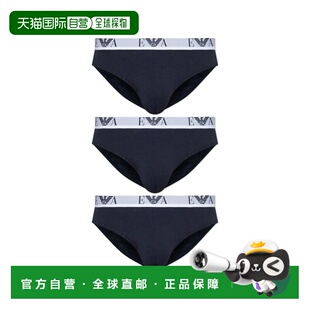 Armani Emporio 安普里奥 阿玛尼 三條裝彈性三 1h可退 男士 潮奢