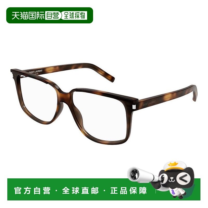 1h可退 潮奢 Saint Laurent 圣罗兰 男士 -eyeglasses 眼镜 SL 59