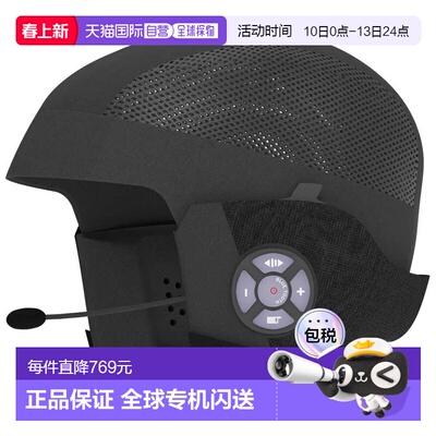 ATOMIC 蓝牙 Savor GT 对讲机内衬 中性头盔