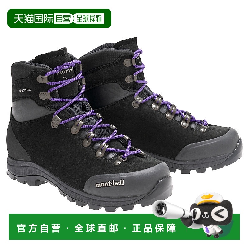 1h可退 mont-bell 女士户外登山鞋 1129746BK CO 黑色 Alpine Cru