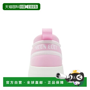 AW2024 MOON 80D3440050KJ001 女童休闲鞋 粉红色 BOOT