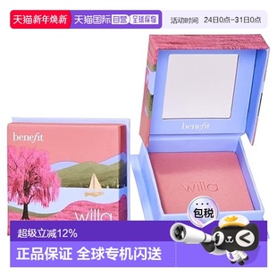贝玲妃 6g正品 腮红 樱花粉 Willa Benefit