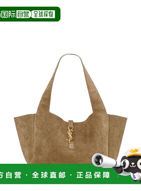 1h可退 潮奢 Saint Laurent 圣罗兰 女士 Le 5 Ã 7 Bea 单肩包 76