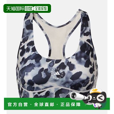1h可退 潮奢 adidas 阿迪达斯 女士 印花运动文胸 JY8168ALUMINA