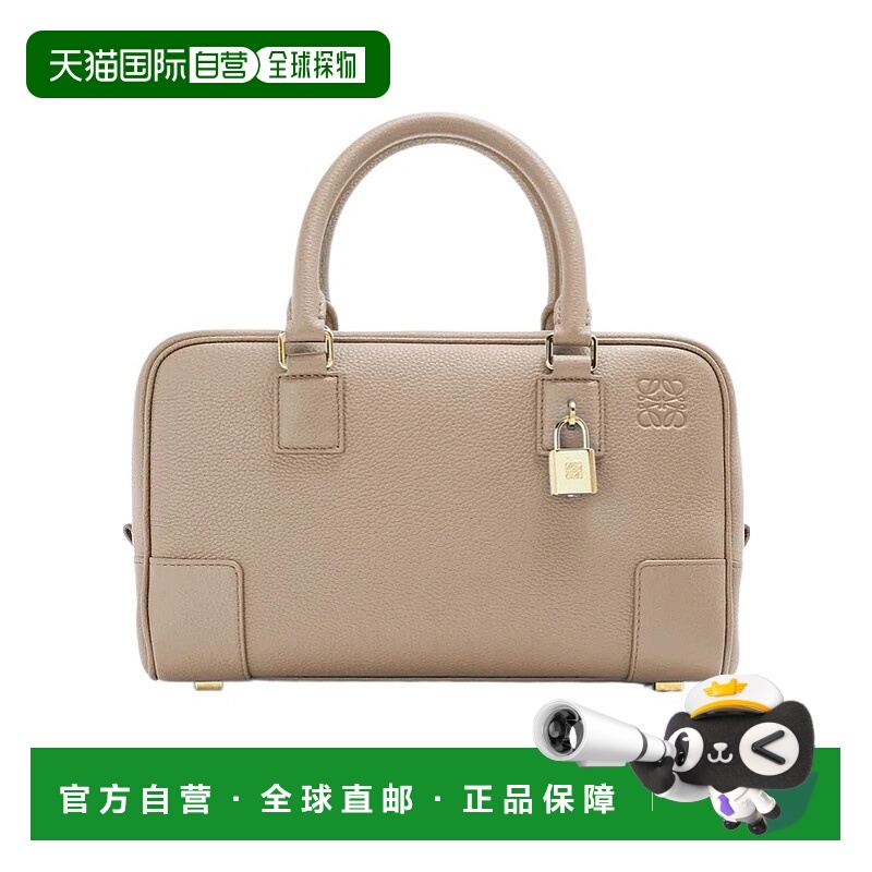 1h可退 LOEWE 女士斜挎包 A039N07X172150 AW2025 花色 拉链单肩