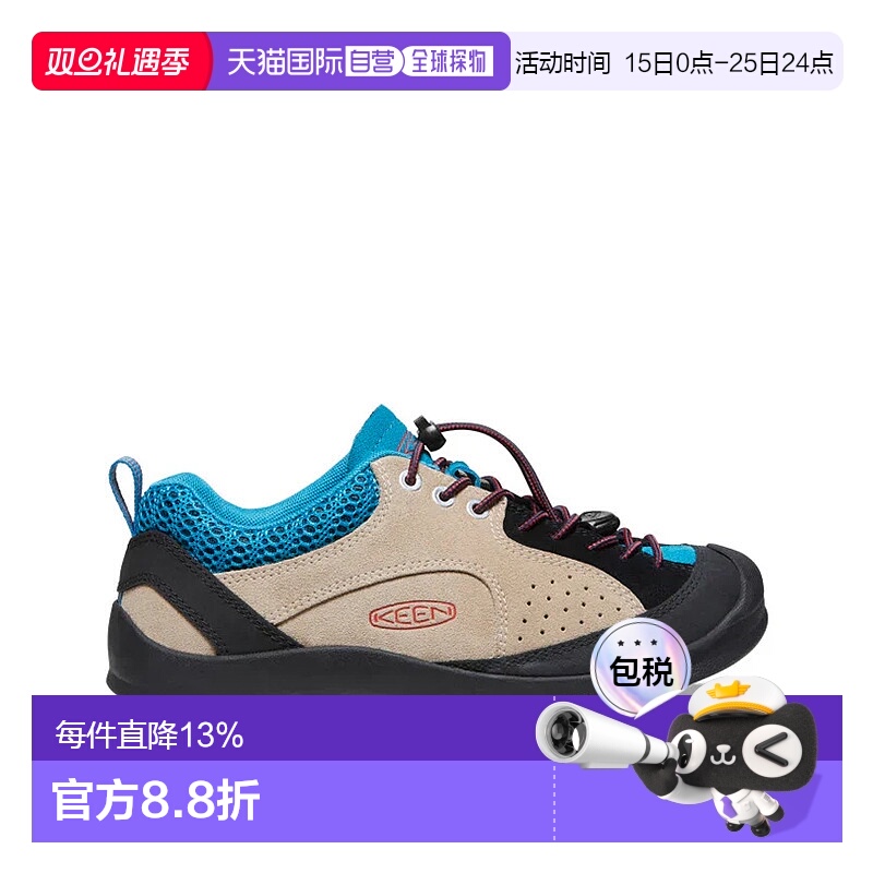 KEEN JASPER ROCKS SP户外防滑耐磨女子徒步登山休闲鞋