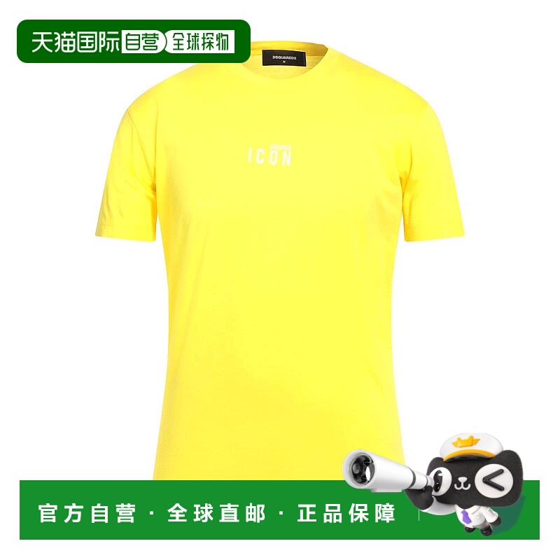 1h可退 潮奢 Dsquared2 二次方 男士 基础款T恤 yellow黄色 舒适