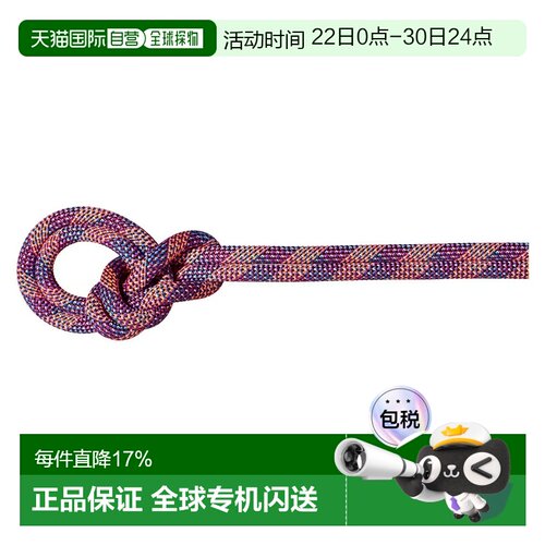 MAMMUT Adam Ondra 8.7毫米 We Care Dry 80米绳索 混色 男士