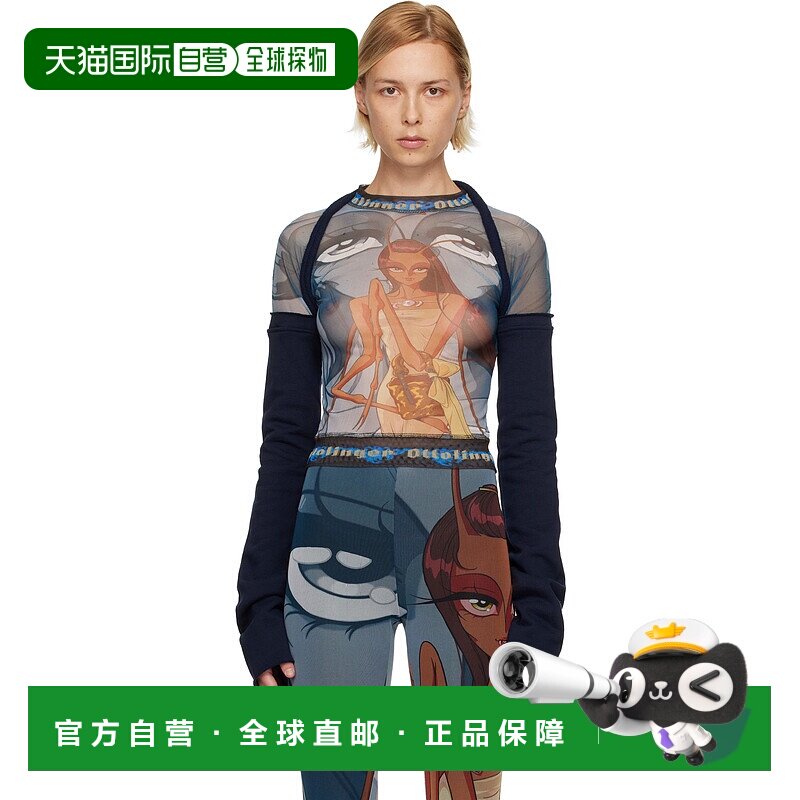潮奢 Ottolinger 女士 海军蓝 Mesh Hybrid 长袖 T 恤 1011070090
