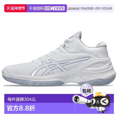 亚瑟士ASICS GELBURST 28 柔软舒适耐磨中帮篮球鞋男款白色
