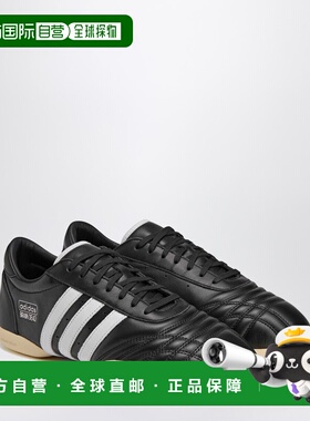 1h可退 潮奢 Adidas 男士 Techwondo Core Black/Cloud White/War