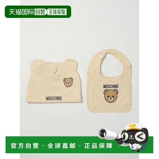 AW2025 1h可退 MUY08KLCA4020404 男童包袋 米白色 MOSCHINO