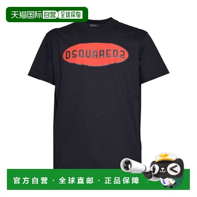 1h可退 奢淘 Dsquared2 短袖T恤 男 S71GD1467S23009