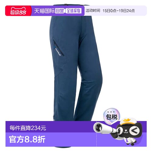 mont-bell 男士运动套装 1130516PUID CO 蓝色 Cycle Lining Pant