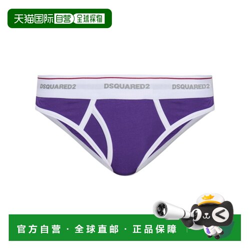 DSQUARED2 女士内裤 D8L666210500 SS2026 紫色 【付后1h可退】