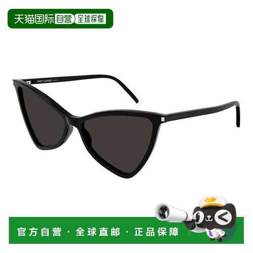 1h可退 潮奢 Saint Laurent 圣罗兰 女士 -sunglasses 太阳镜 JER