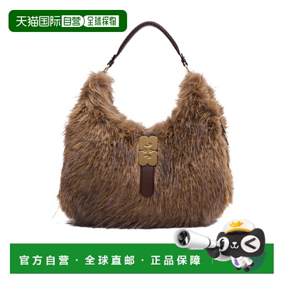 GANNI 女士斜挎包 A6997536FOXTROT AW2025 棕色 Kat 人造毛皮单