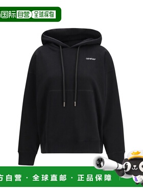 1h可退 潮奢 off-white 女士 半箭号连帽衫 2BB06DS26FLE001W003