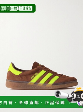 1h可退 潮奢 Adidas 男士 Muenchen 皮革边绒面革运动鞋 JS3996PR