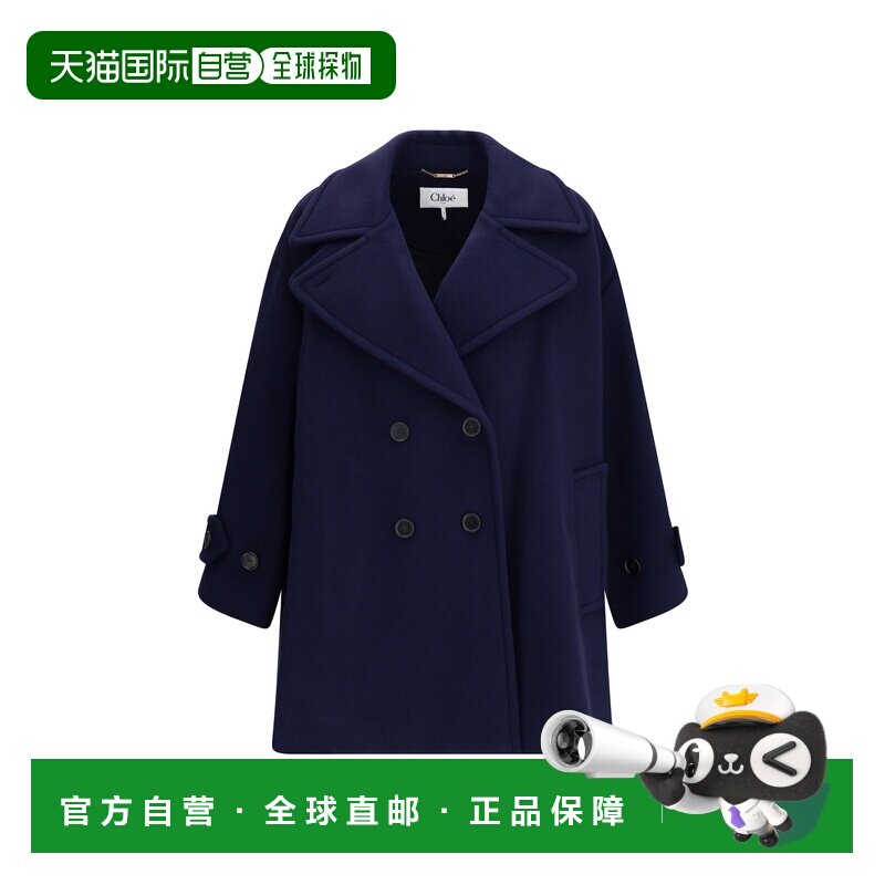 1h可退 潮奢 Chloe 蔻依 女士 双排扣羊毛混纺大衣 CH25AMA26952